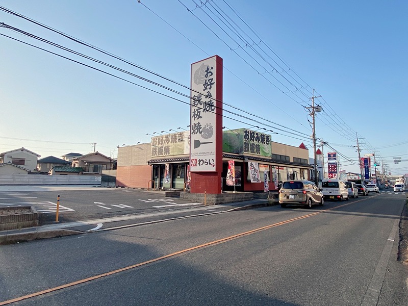 その他　錦わらい 堺福田店（その他）まで733m