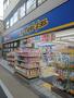 ドラックストア　マツモトキヨシ都立家政店（ドラッグストア）まで410m