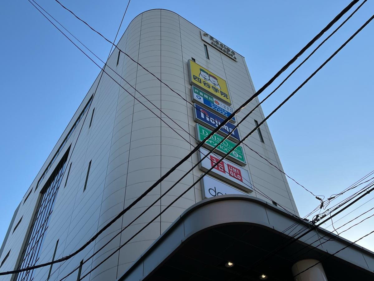 ショッピングセンター　ユニクロ下北沢店（ショッピングセンター）まで282m