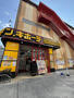 ショッピングセンター　ドン・キホーテ 十三店（ショッピングセンター）まで190m