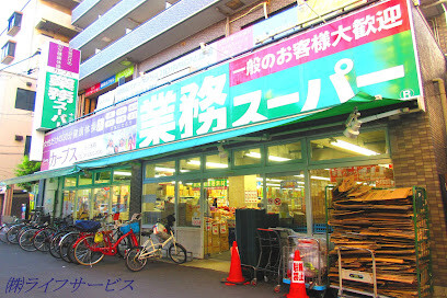 スーパー　業務スーパー 十三店（スーパー）まで300m