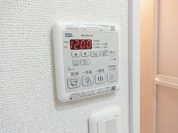 その他設備　浴室乾燥機！