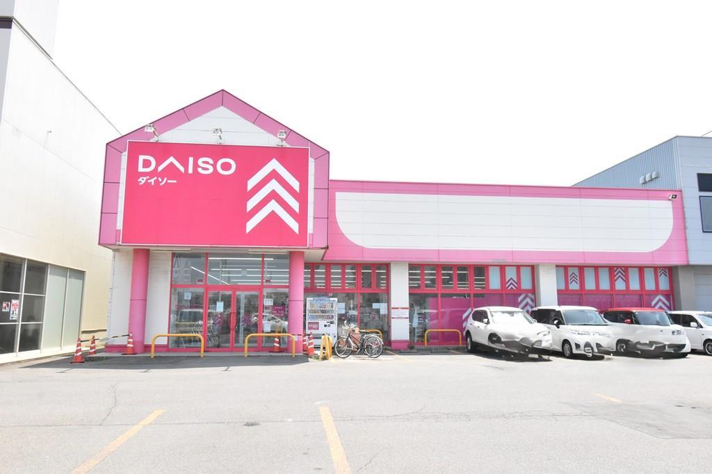 その他　ダイソー秋田広面店（その他）まで500m