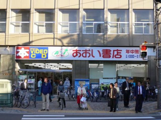 その他　駅周辺（その他）まで787m