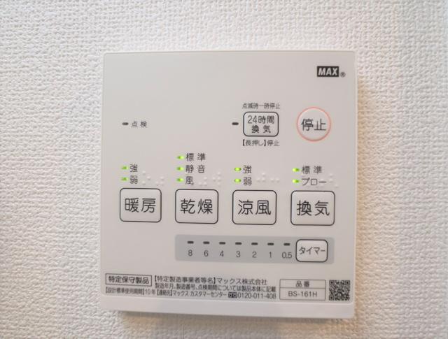 その他設備　設備　浴室乾燥機