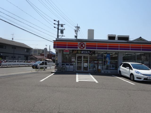 コンビニ　サークルＫ（コンビニ）まで250m