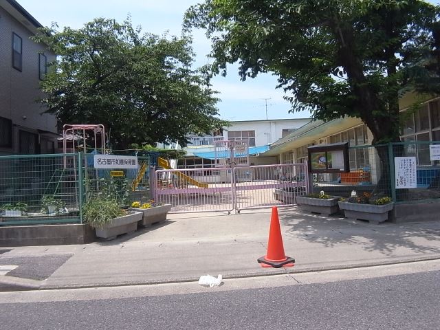 幼稚園・保育園　如意保育園（幼稚園・保育園）まで250m