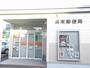 郵便局　長束郵便局（郵便局）まで1269m