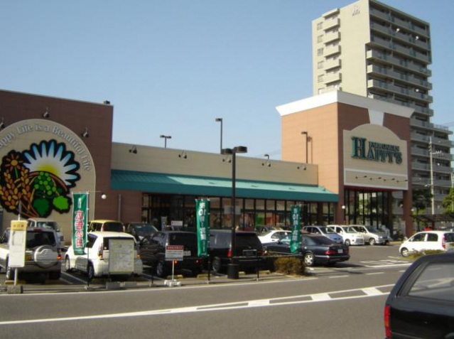 スーパー　天満屋ハピーズ卸センター店（スーパー）まで418m