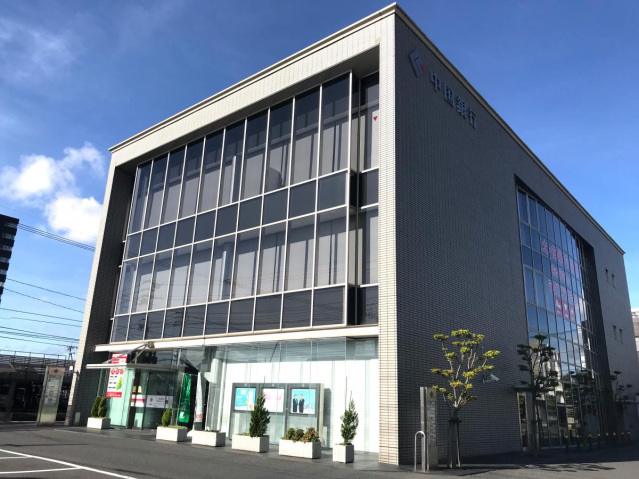 銀行　中国銀行岡山西支店（銀行）まで347m