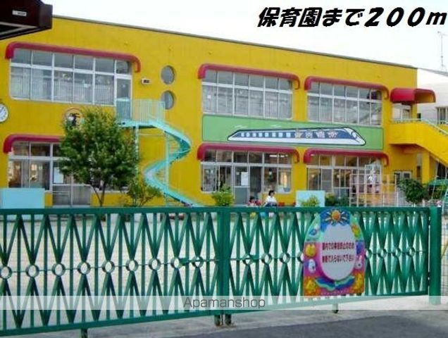 幼稚園・保育園　新居屋保育園（幼稚園・保育園）まで200m