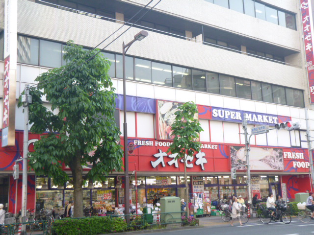 スーパー　オオゼキ練馬店（スーパー）まで330m