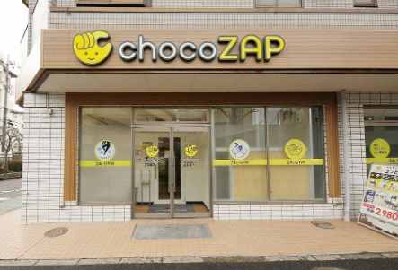その他　chocoZAP 竹ノ塚四丁目（その他）まで519m