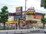 その他　ドン・キホーテ環八世田谷店（その他）まで338m