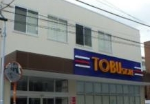 スーパー　東武ストア東浅草一丁目店（スーパー）まで149m