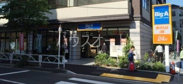 ショッピングセンター　ビッグ・エー墨田業平店（ショッピングセンター）まで160m