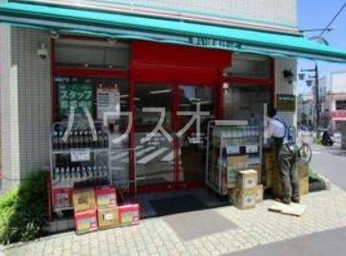スーパー　まいばすけっと押上1丁目店（スーパー）まで300m