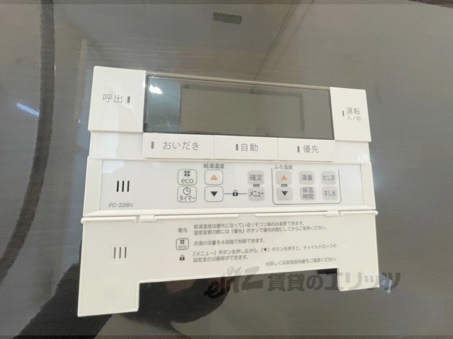 その他設備　給湯器リモコン