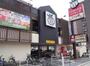 飲食店　しゃぶ葉 豊玉北店（飲食店）まで899m