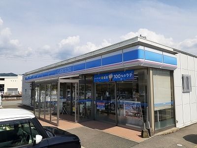 コンビニ　ローソン一の宮（コンビニ）まで800m