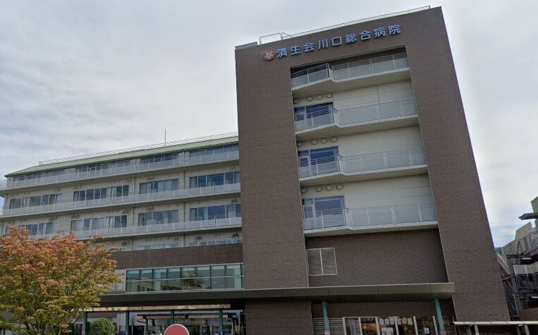 病院　社会福祉法人恩賜財団済生会支部埼玉県済生会川口総合病院（病院）まで845m
