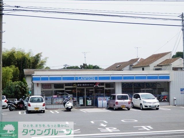 コンビニ　ローソン（コンビニ）まで800m