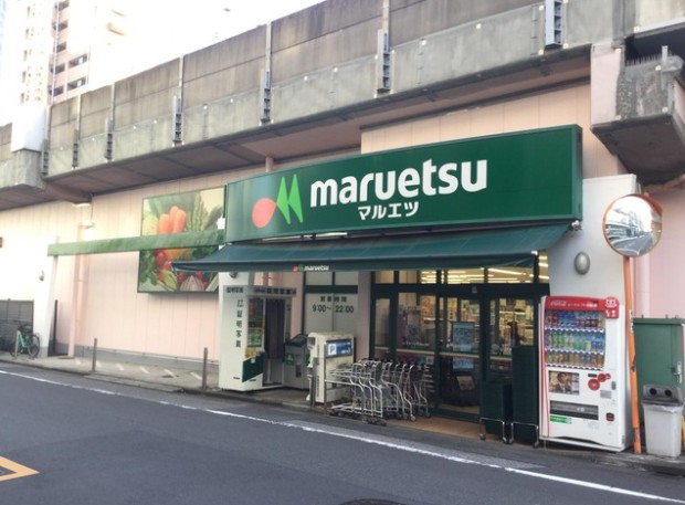 スーパー　マルエツ両国亀沢店（スーパー）まで414m