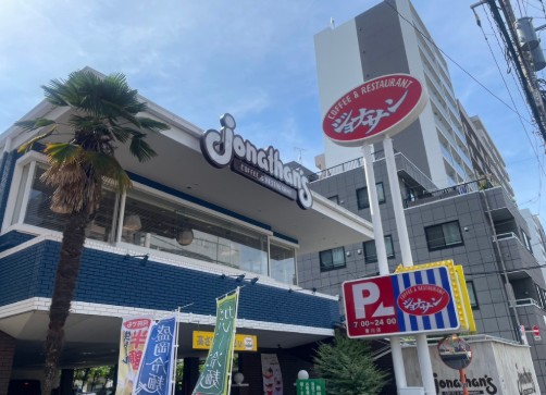飲食店　ジョナサン菊川店（飲食店）まで749m