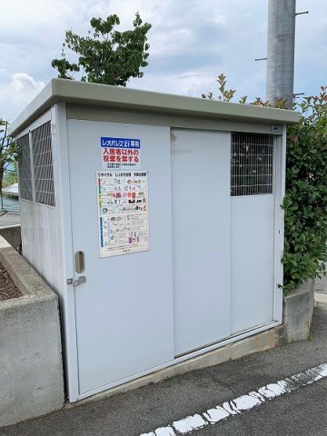 その他　ごみ置場