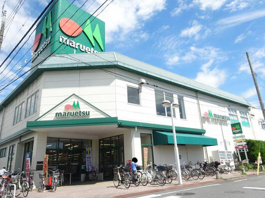 スーパー　マルエツ西新井店（スーパー）まで950m