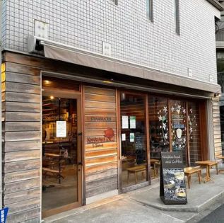 飲食店　スターバックスコーヒー 駒沢1丁目店（飲食店）まで109m