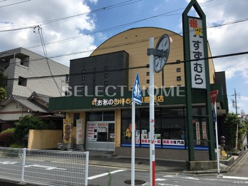 サニービレッジIの周辺写真