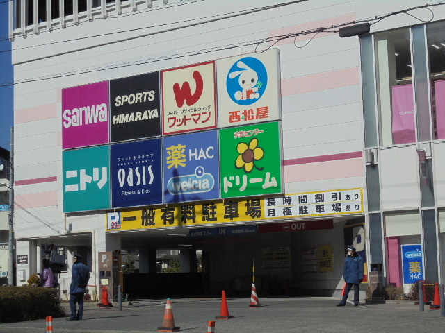 ドラックストア　ハックドラッグサクラス戸塚店（ドラッグストア）まで185m
