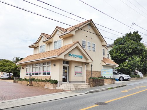 病院　アイランド薬局密柑山店（病院）まで484m