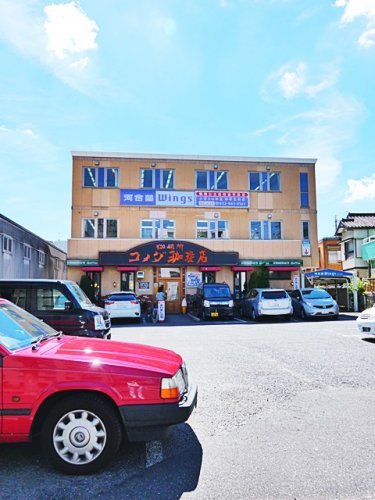 飲食店　コメダ珈琲店 瑞穂運動場店（飲食店）まで497m