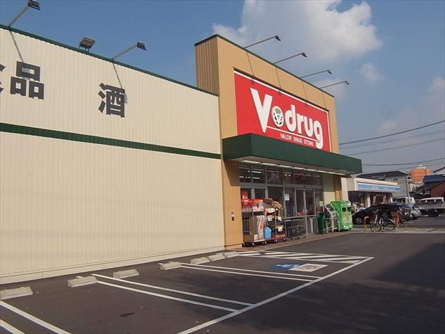 スーパー　バロー瑞穂店（スーパー）まで709m
