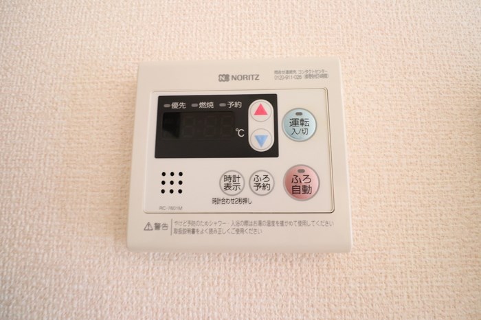 その他設備　給湯パネル
