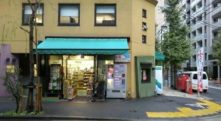 スーパー　全日食チェーン 代市作次郎商店（スーパー）まで514m