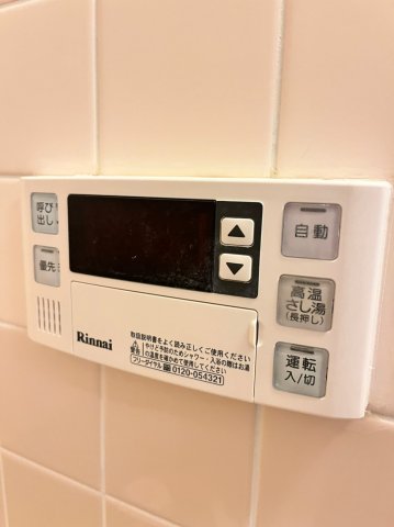 その他設備　同物件、別号室の写真です。