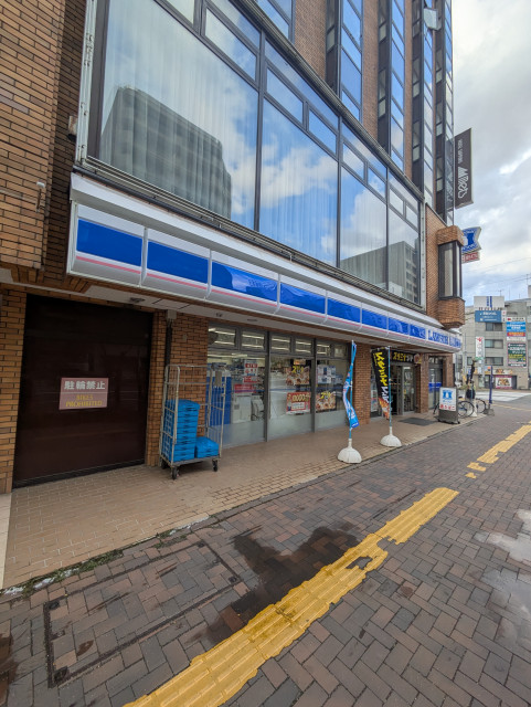 コンビニ　ローソン札幌北大北口店（コンビニ）まで220m