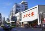 スーパー　オオゼキ 高田馬場店（スーパー）まで594m