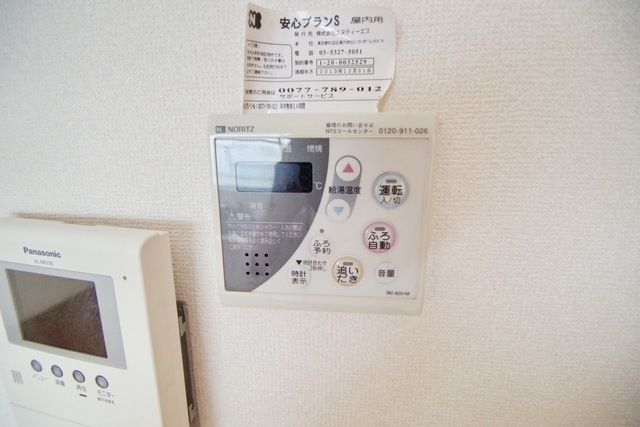 その他部屋・スペース　★給湯リモコン★