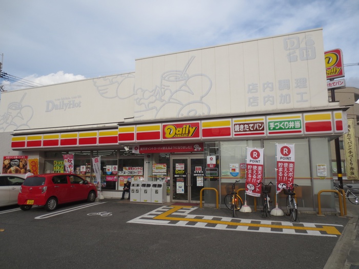 コンビニ　デイリーヤマザキ（コンビニ）まで260m