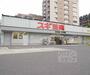 ドラックストア　スギ薬局西大路店（ドラッグストア）まで750m