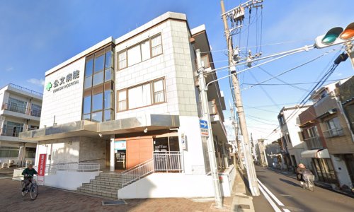 病院　公文病院 内科 整形外科 クリニック（病院）まで750m