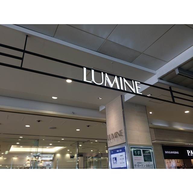 スーパー　スーパーマーケット三徳本町田店（スーパー）まで371m