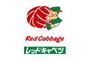スーパー　Red Cabbage(レッドキャベツ) みらい長崎ココウォ（スーパー）まで657m