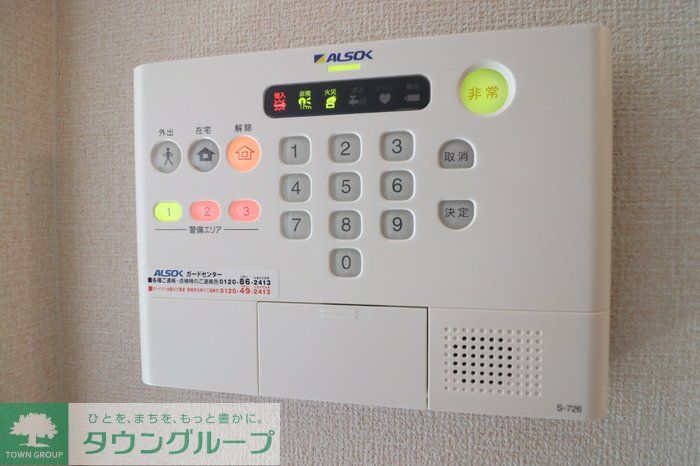 セキュリティ