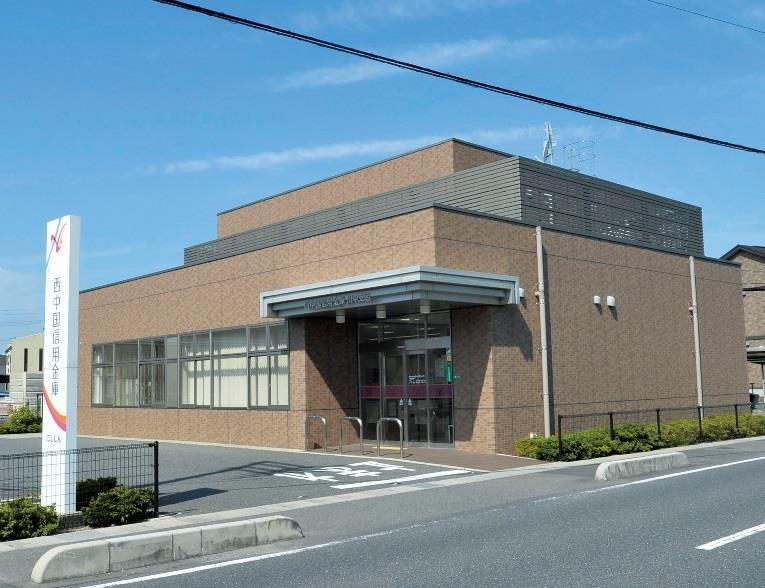 銀行　西中国信用金庫川中支店（銀行）まで802m
