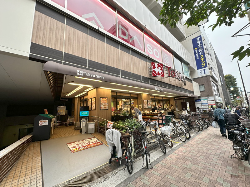 スーパー　東急ストア目黒店（スーパー）まで467m